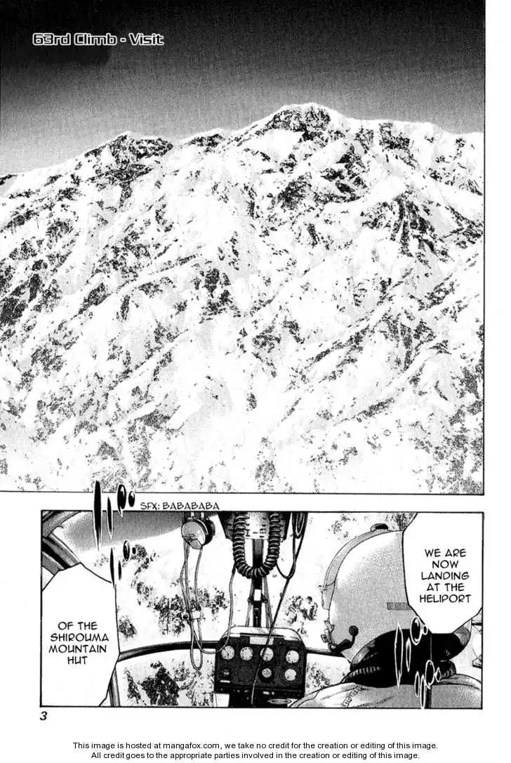 Kokou No Hito Chapter 63 7